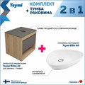 Тумба подвесная с раковиной для ванной 55 см Teymi Ritta корпус дуб фасад графит раковина Ellie 60 F03308 1211531