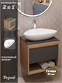 Тумба подвесная с раковиной для ванной 55 см Teymi Ritta корпус дуб фасад графит раковина Ellie 60 F03308 1211531