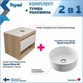 Тумба подвесная с раковиной для ванной 65 см Teymi Ritta корпус дуб фасад белый раковина Lina D41 F03343 1211566