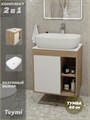 Тумба подвесная с раковиной для ванной 60 см Teymi Nura корпус дуб фасад белый раковина Solli 60 F03430 1211653