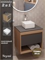 Тумба подвесная с раковиной для ванной 55 см Teymi Ritta корпус дуб фасад графит раковина Helmi Mini 24 F03305 1211528