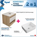 Тумба подвесная с раковиной для ванной 55 см Teymi Ritta корпус дуб фасад белый раковина Helmi 50 F03289 1211512