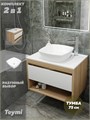 Тумба подвесная с раковиной для ванной 75 см Teymi Ritta корпус дуб фасад белый раковина Kati 43 F03387 1211610