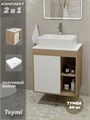 Тумба подвесная с раковиной для ванной 60 см Teymi Nura корпус дуб фасад белый раковина Helmi S 48 F03445 1211668