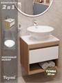 Тумба подвесная с раковиной для ванной 55 см Teymi Ritta корпус дуб фасад белый раковина Lina kuppi D40 F03288 1211511