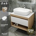 Тумба подвесная с раковиной для ванной 75 см Teymi Ritta корпус дуб фасад белый раковина Solli 60 F03380 1211603