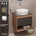 Тумба подвесная с раковиной для ванной 55 см Teymi Ritta корпус дуб фасад графит раковина Lina D41 F03319 1211542