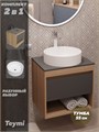 Тумба подвесная с раковиной для ванной 55 см Teymi Ritta корпус дуб фасад графит раковина Lina D41 F03319 1211542
