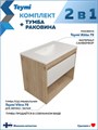 Тумба подвесная с раковиной для ванной 75 см Teymi Vitra корпус дуб фасад белый раковина Ritta 75 F15925 1224692