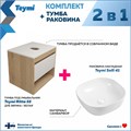 Тумба подвесная с раковиной для ванной 55 см Teymi Ritta корпус дуб фасад белый раковина Solli 41 F03284 1211507
