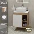 Тумба подвесная с раковиной для ванной 60 см Teymi Nura корпус дуб фасад белый раковина Solli 41 F03431 1211654