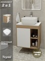 Тумба подвесная с раковиной для ванной 60 см Teymi Nura корпус дуб фасад белый раковина Solli 41 F03431 1211654