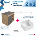 Тумба подвесная с раковиной для ванной 70 см Teymi Nura корпус дуб фасад графит раковина Helmi Mini 24 F03503 1211726