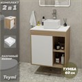 Тумба подвесная с раковиной для ванной 60 см Teymi Nura корпус дуб фасад белый раковина Helmi Mini 24 F03428 1211651