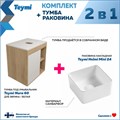 Тумба подвесная с раковиной для ванной 60 см Teymi Nura корпус дуб фасад белый раковина Helmi Mini 24 F03428 1211651
