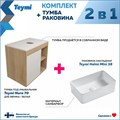 Тумба подвесная с раковиной для ванной 70 см Teymi Nura корпус дуб фасад белый раковина Helmi Mini 38 F03479 1211702