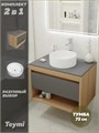 Тумба подвесная с раковиной для ванной 75 см Teymi Ritta корпус дуб фасад графит раковина Lina D35 F03422 1211645