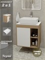Тумба подвесная с раковиной для ванной 60 см Teymi Nura корпус дуб фасад белый раковина Helmi 50 F03436 1211659