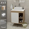Тумба подвесная с раковиной для ванной 60 см Teymi Nura корпус дуб фасад белый раковина Helmi Mini 38 F03429 1211652