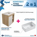 Тумба подвесная с раковиной для ванной 60 см Teymi Nura корпус дуб фасад белый раковина Helmi Mini 38 F03429 1211652