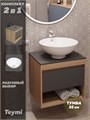Тумба подвесная с раковиной для ванной 55 см Teymi Ritta корпус дуб фасад графит раковина Lina kuppi D40 F03311 1211534