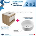 Тумба подвесная с раковиной для ванной 55 см Teymi Ritta корпус дуб фасад белый раковина Lina D41 F03296 1211519