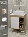 Тумба подвесная с раковиной для ванной 60 см Teymi Nura корпус дуб фасад белый раковина Lori 50 F03433 1211656