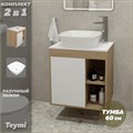 Тумба подвесная с раковиной для ванной 60 см Teymi Nura корпус дуб фасад белый раковина Kati 43 F03437 1211660