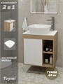 Тумба подвесная с раковиной для ванной 60 см Teymi Nura корпус дуб фасад белый раковина Kati 43 F03437 1211660