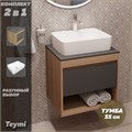 Тумба подвесная с раковиной для ванной 55 см Teymi Ritta корпус дуб фасад графит раковина Helmi S 48 F03321 1211544