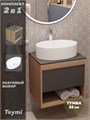 Тумба подвесная с раковиной для ванной 55 см Teymi Ritta корпус дуб фасад графит раковина Lori 50 F03309 1211532
