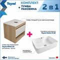 Тумба подвесная с раковиной для ванной 55 см Teymi Ritta корпус дуб фасад белый раковина Helmi S 48 F03298 1211521
