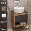 Тумба подвесная с раковиной для ванной 55 см Teymi Ritta корпус дуб фасад графит раковина Lina S D40 F03317 1211540