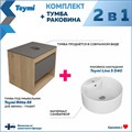Тумба подвесная с раковиной для ванной 55 см Teymi Ritta корпус дуб фасад графит раковина Lina S D40 F03317 1211540