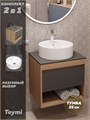 Тумба подвесная с раковиной для ванной 55 см Teymi Ritta корпус дуб фасад графит раковина Lina S D40 F03317 1211540