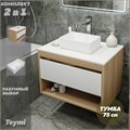 Тумба подвесная с раковиной для ванной 75 см Teymi Ritta корпус дуб фасад белый раковина Helmi Mini 38 F03379 1211602