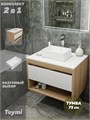Тумба подвесная с раковиной для ванной 75 см Teymi Ritta корпус дуб фасад белый раковина Helmi Mini 38 F03379 1211602