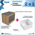 Тумба подвесная с раковиной для ванной 65 см Teymi Ritta корпус дуб фасад графит раковина Helmi Mini 24 F03353 1211576