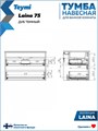Тумба подвесная с раковиной для ванной 75 см Laina дуб темный раковина Ritta 75 F16040 1224859