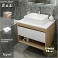 Тумба подвесная с раковиной для ванной 75 см Teymi Ritta корпус дуб фасад белый раковина Helmi S 48 F03395 1211618
