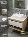 Тумба подвесная с раковиной для ванной 75 см Teymi Ritta корпус дуб фасад белый раковина Helmi S 48 F03395 1211618