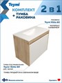 Тумба подвесная с раковиной для ванной 80 см Teymi Netta корпус дуб фасад белый раковина Ritta 80 F16025 1224844