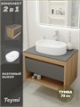 Тумба подвесная с раковиной для ванной 75 см Teymi Ritta корпус дуб фасад графит раковина Iva 52 F03409 1211632