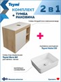 Тумба подвесная с раковиной для ванной 80 см Teymi Nura корпус дуб фасад белый раковина Helmi 50 F13203 1221729