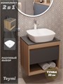 Тумба подвесная с раковиной для ванной 55 см Teymi Ritta корпус дуб фасад графит раковина Kati 43 F03313 1211536