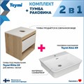 Тумба подвесная с раковиной для ванной 55 см Teymi Ritta корпус дуб фасад белый раковина Aina 49 F03293 1211516