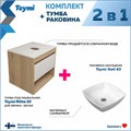 Тумба подвесная с раковиной для ванной 55 см Teymi Ritta корпус дуб фасад белый раковина Kati 43 F03290 1211513