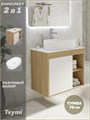 Тумба подвесная с раковиной для ванной 70 см Teymi Nura корпус дуб фасад белый раковина Iva 52 F03484 1211707