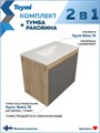 Тумба подвесная с раковиной для ванной 75 см Teymi Netta корпус дуб фасад графит раковина Ritta 75 F15936 1224703