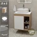 Тумба подвесная с раковиной для ванной 60 см Teymi Nura корпус дуб фасад белый раковина Solli 40 F03448 1211671